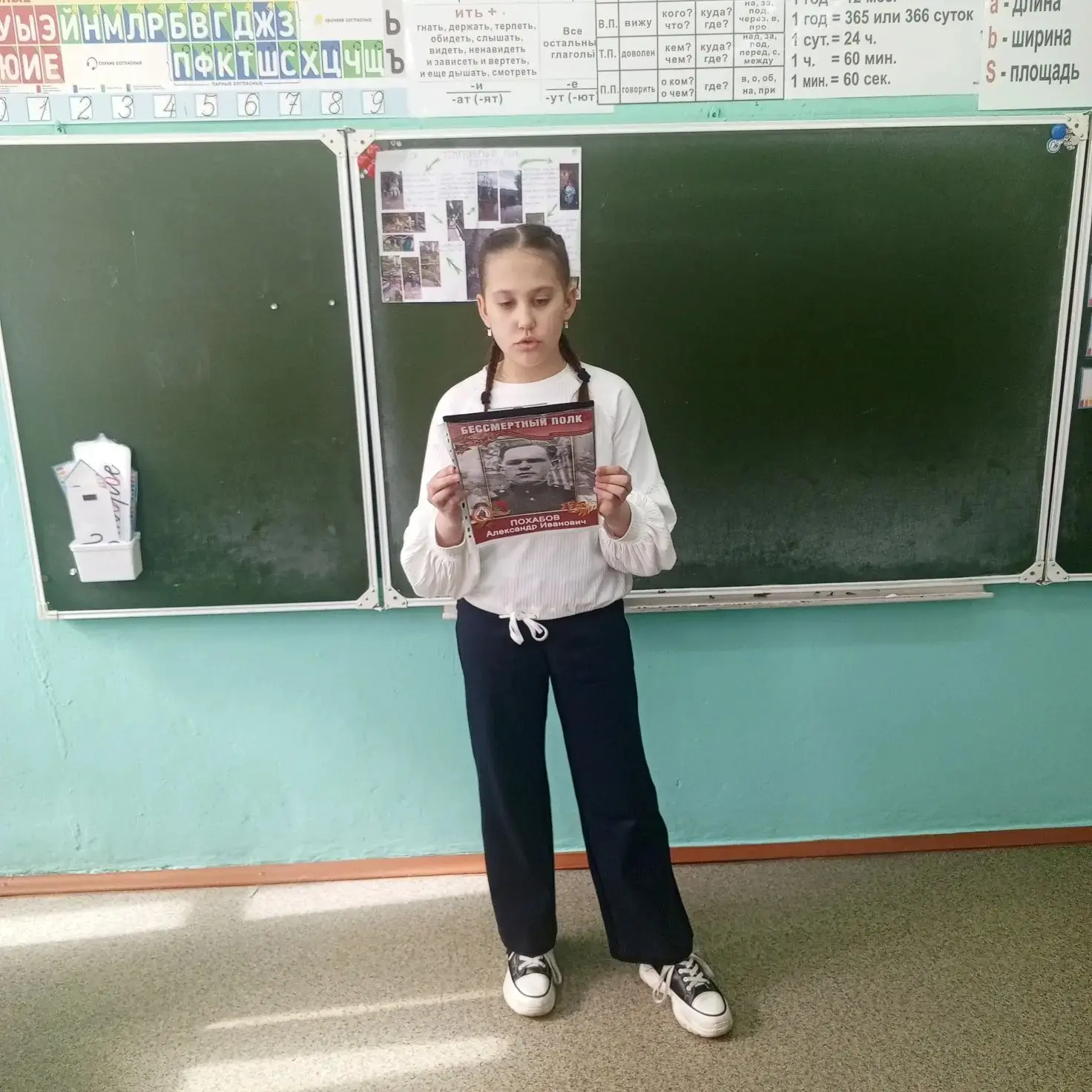 "Иваны, помнящие своё родство"  4 «Б» класс успешно выступил в проекте «Вместе дружная семья»! Учени