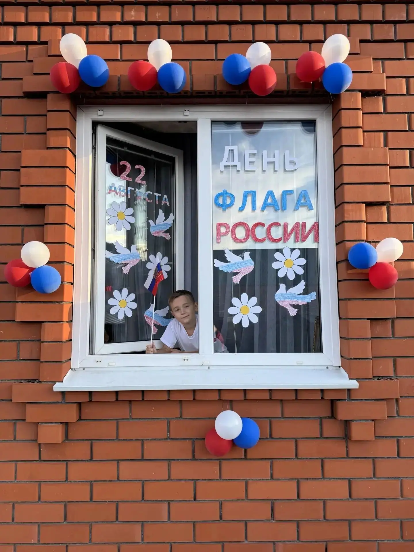 🇷🇺 Гордимся цветами нашей Родины!