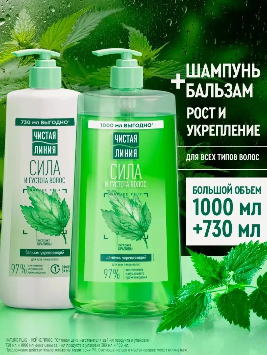Очень выгодно❗