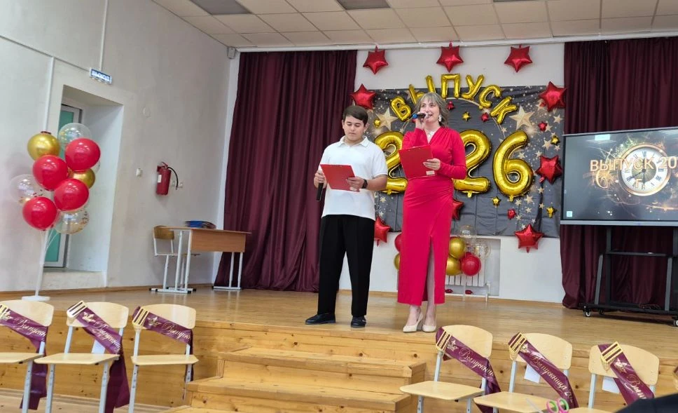 Выпуск 2026!🥳