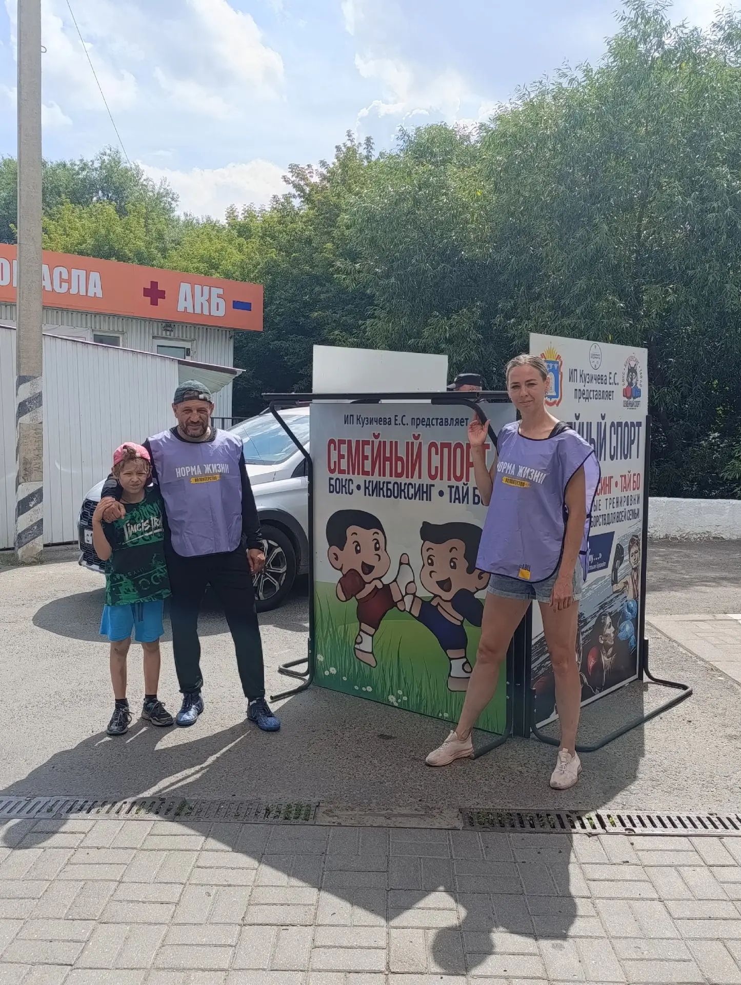 Сила не только в ринге ☝️: когда спорт становится поддержкой города!
 
С 20 июля в нашем городе дейс