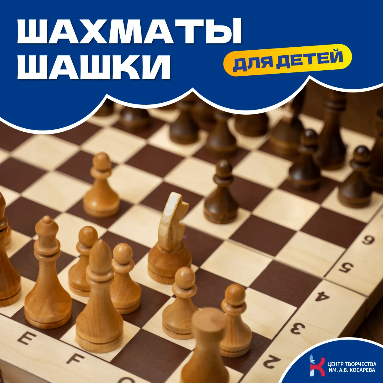 ♟️РАЗВИВАЕМ ЛОГИКУ И СТРАТЕГИЧЕСКОЕ МЫШЛЕНИЕ