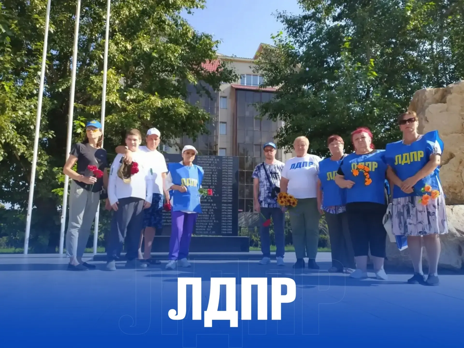 Помним подвиг героев!