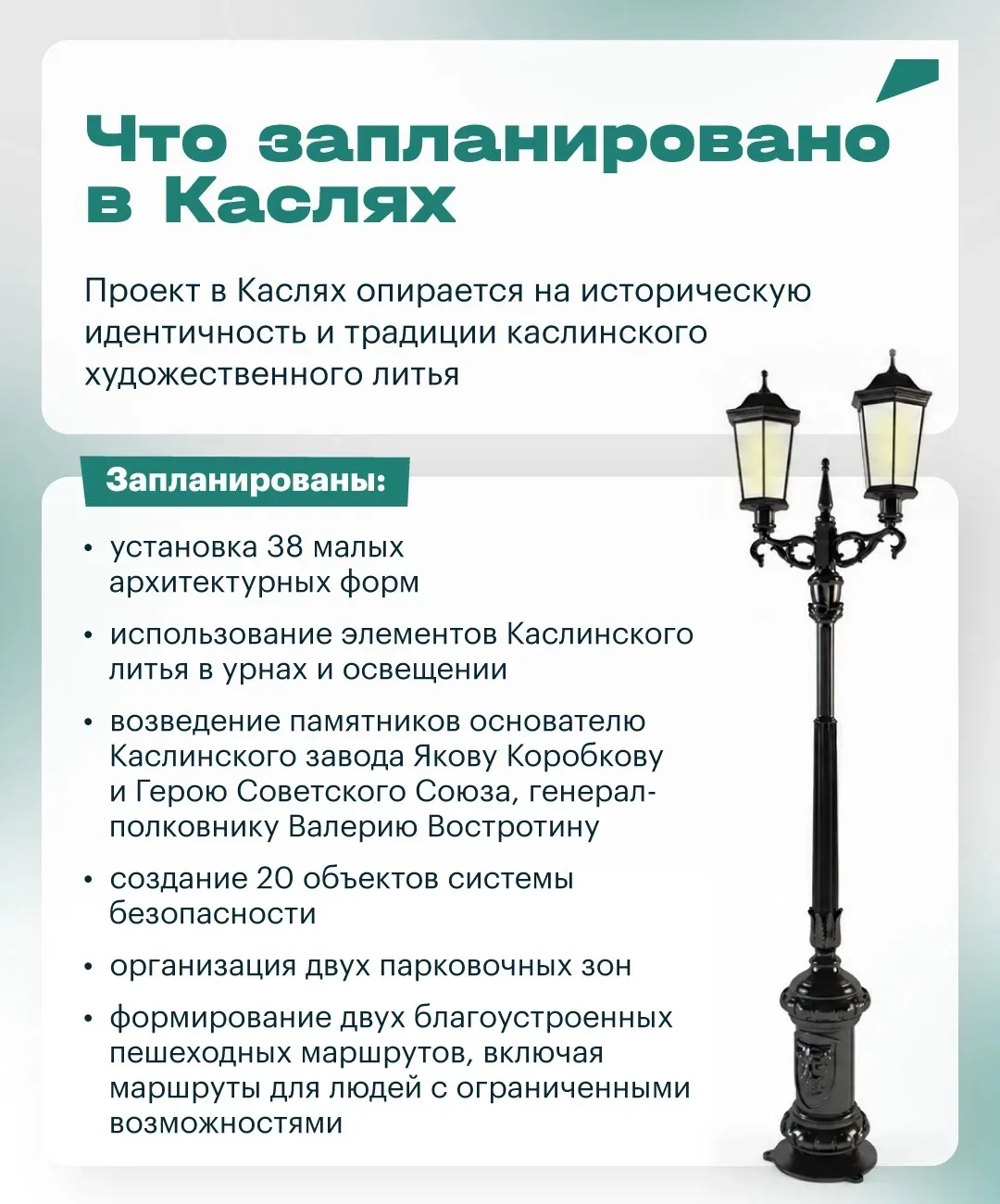 Челябинская область становится всё более привлекательной для путешественников. И это — результат бол