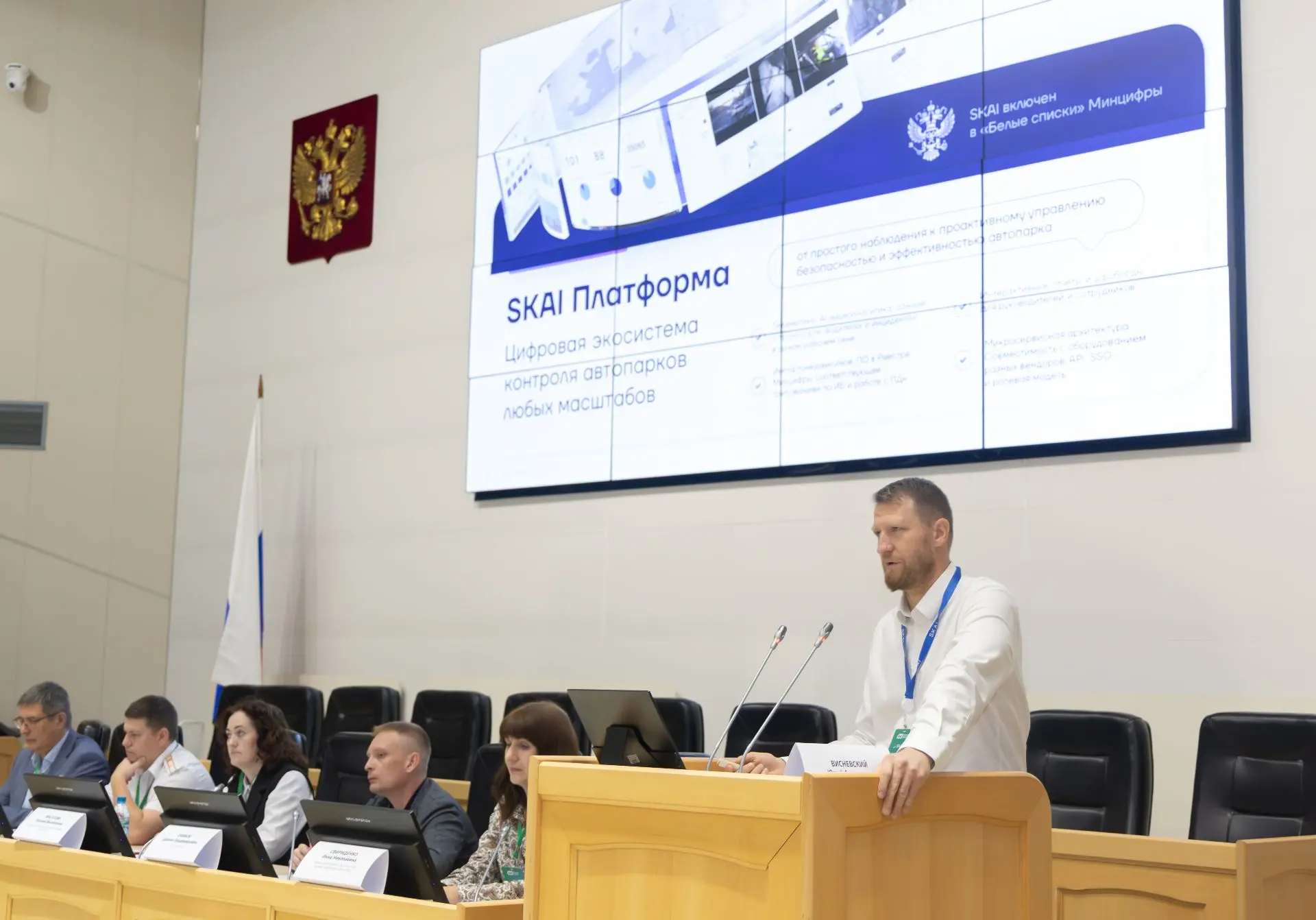 Новости SKAI