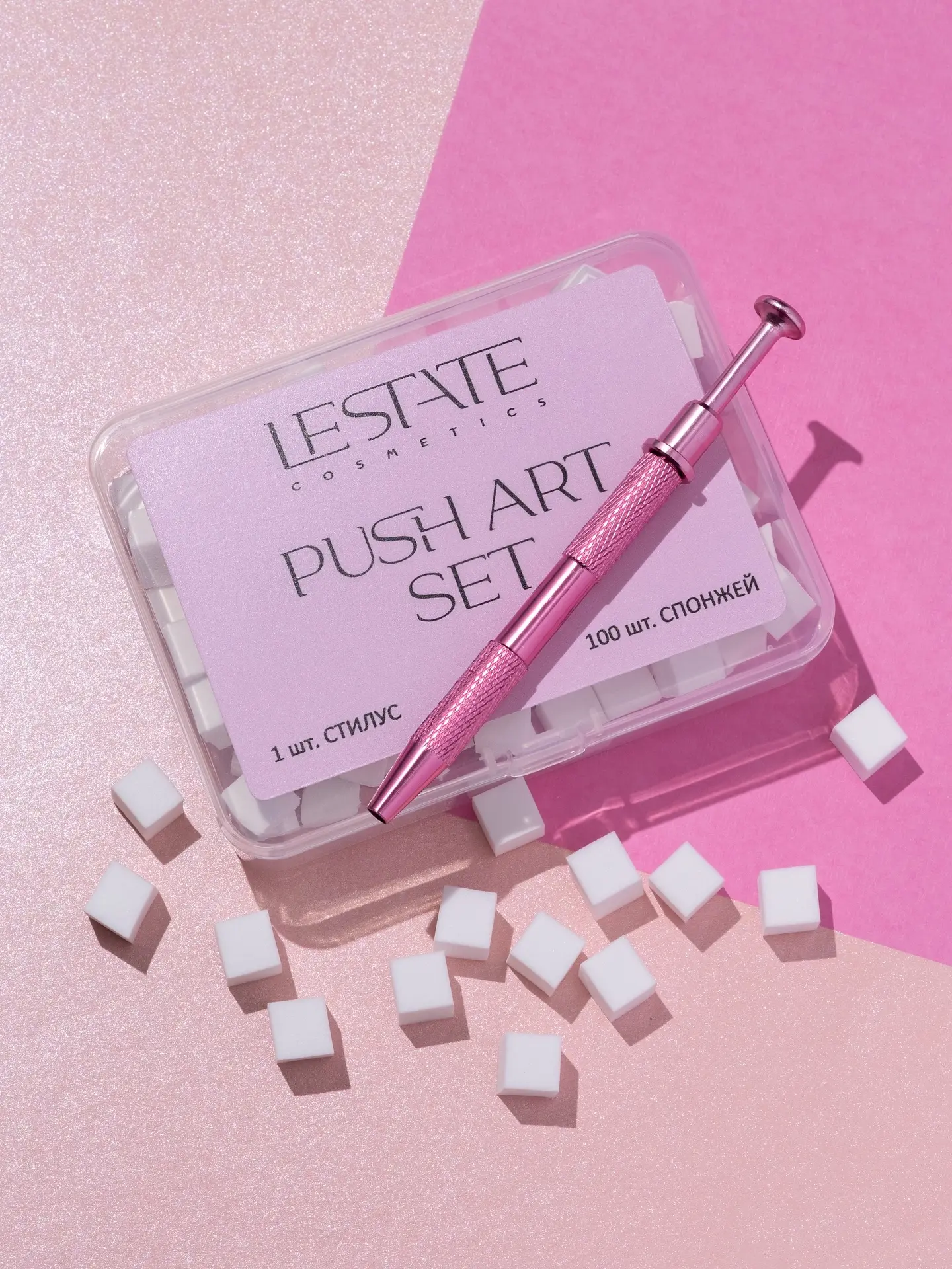 Встречайте нашу обновленную коллекцию push art🌟

Представляем 3 новых оттенка в фирменных розовых б