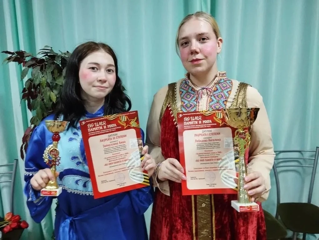 Празднуем новые победы!