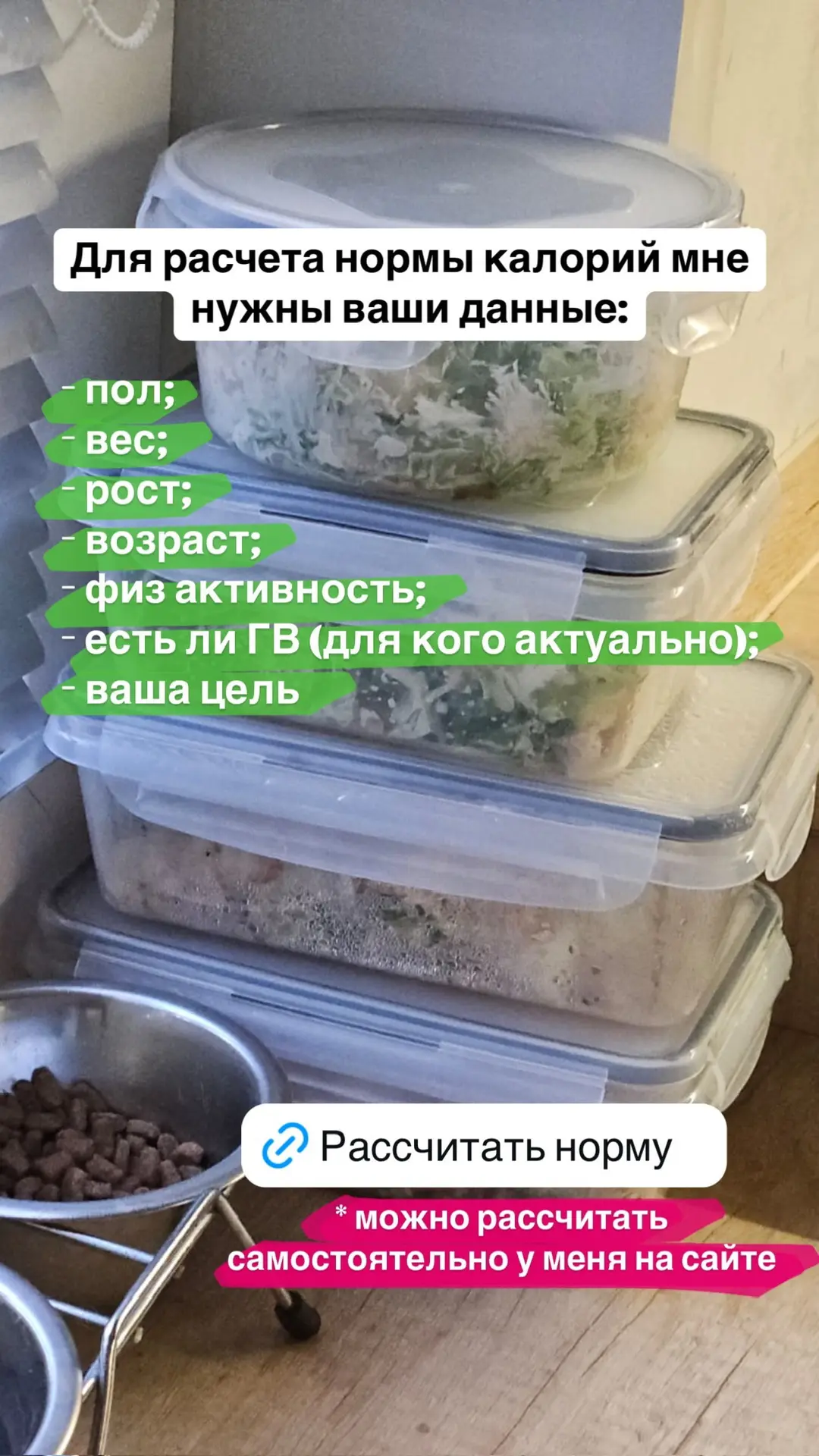 Уходите от установки «плохих» и «хороших» продуктов. Нет продуктов, от которых худеешь ...