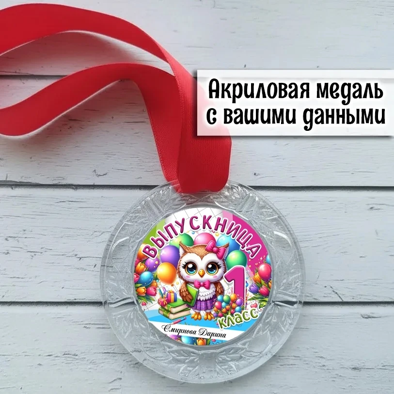 ✨ Изготавливаем с любовью и вниманием к деталям
───
Авторские изделия для праздников, памятных дат и