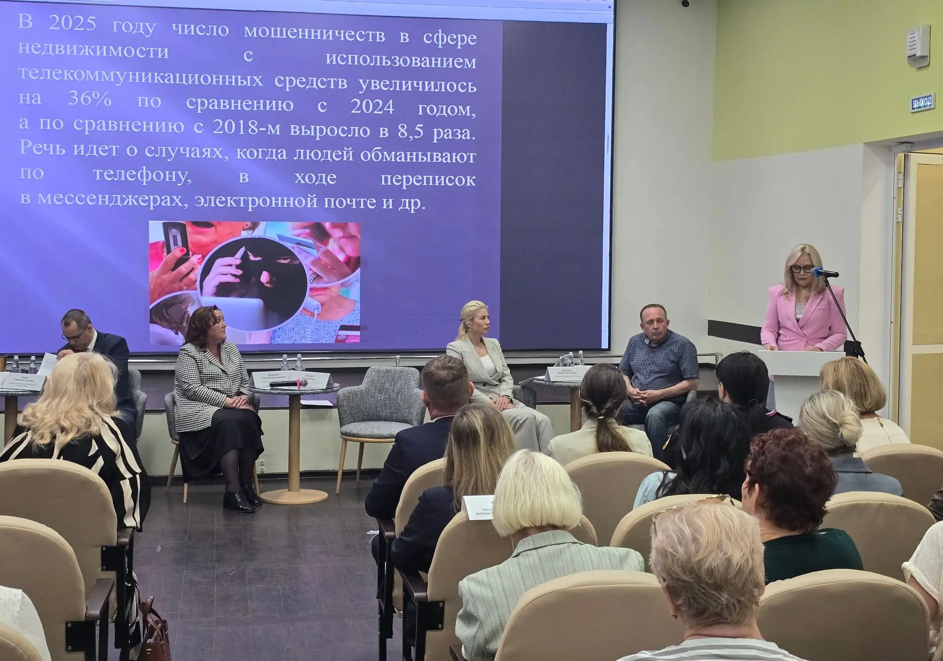 🔹Председатель Общественного совета при Управлении, Президент Нотариальной палаты Амурской области А