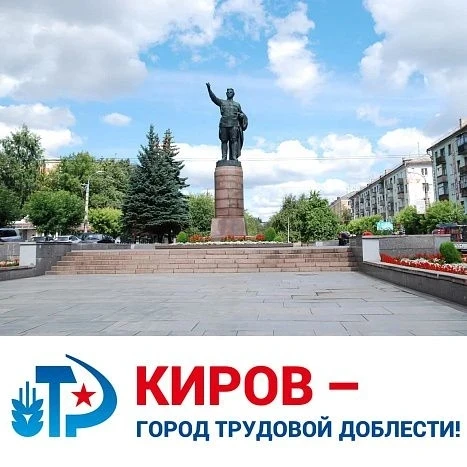 20 мая 2021 года глава президент России Владимир Путин подписал указ о присвоении звани...