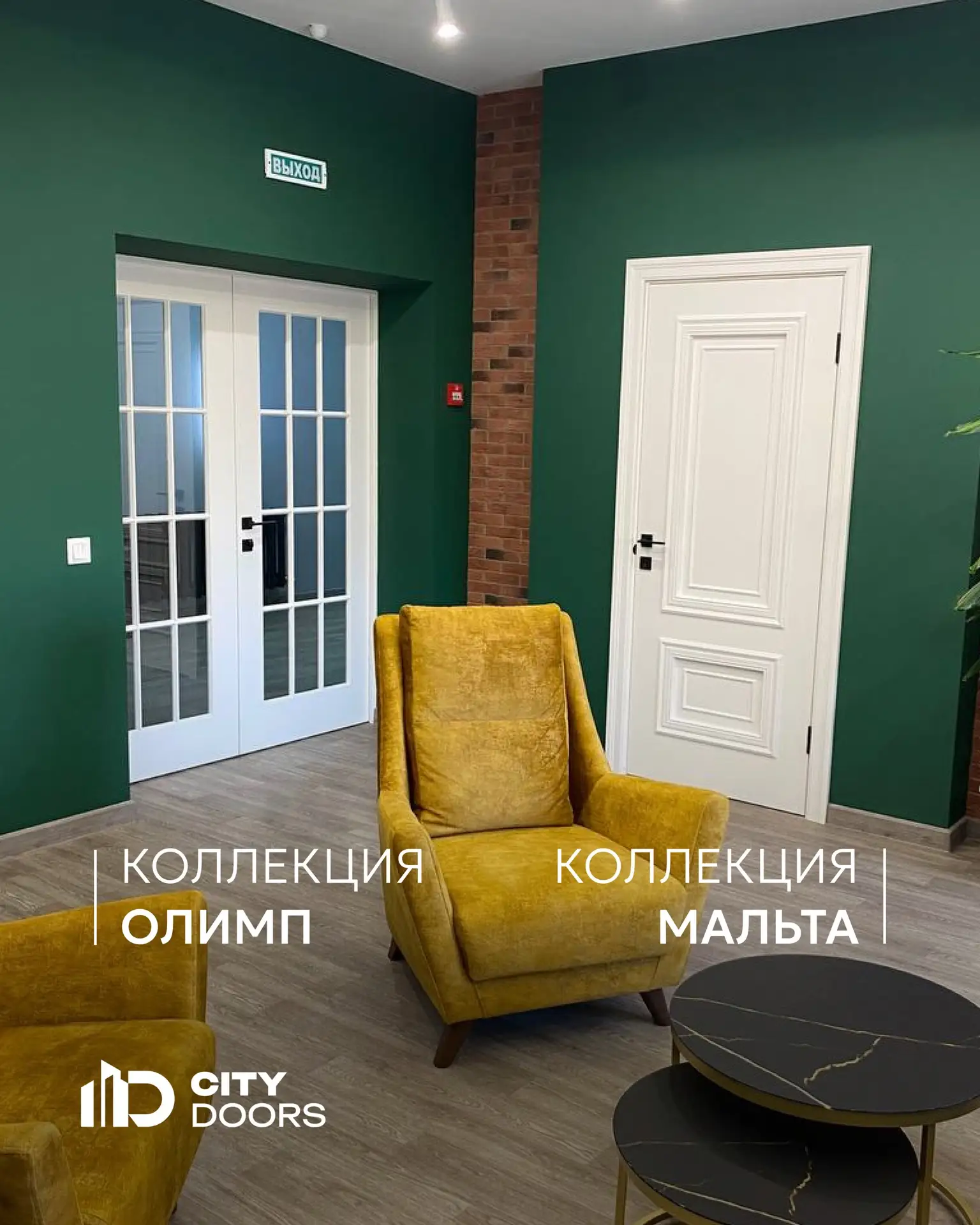 Готовый проект | Олимп и Мальта