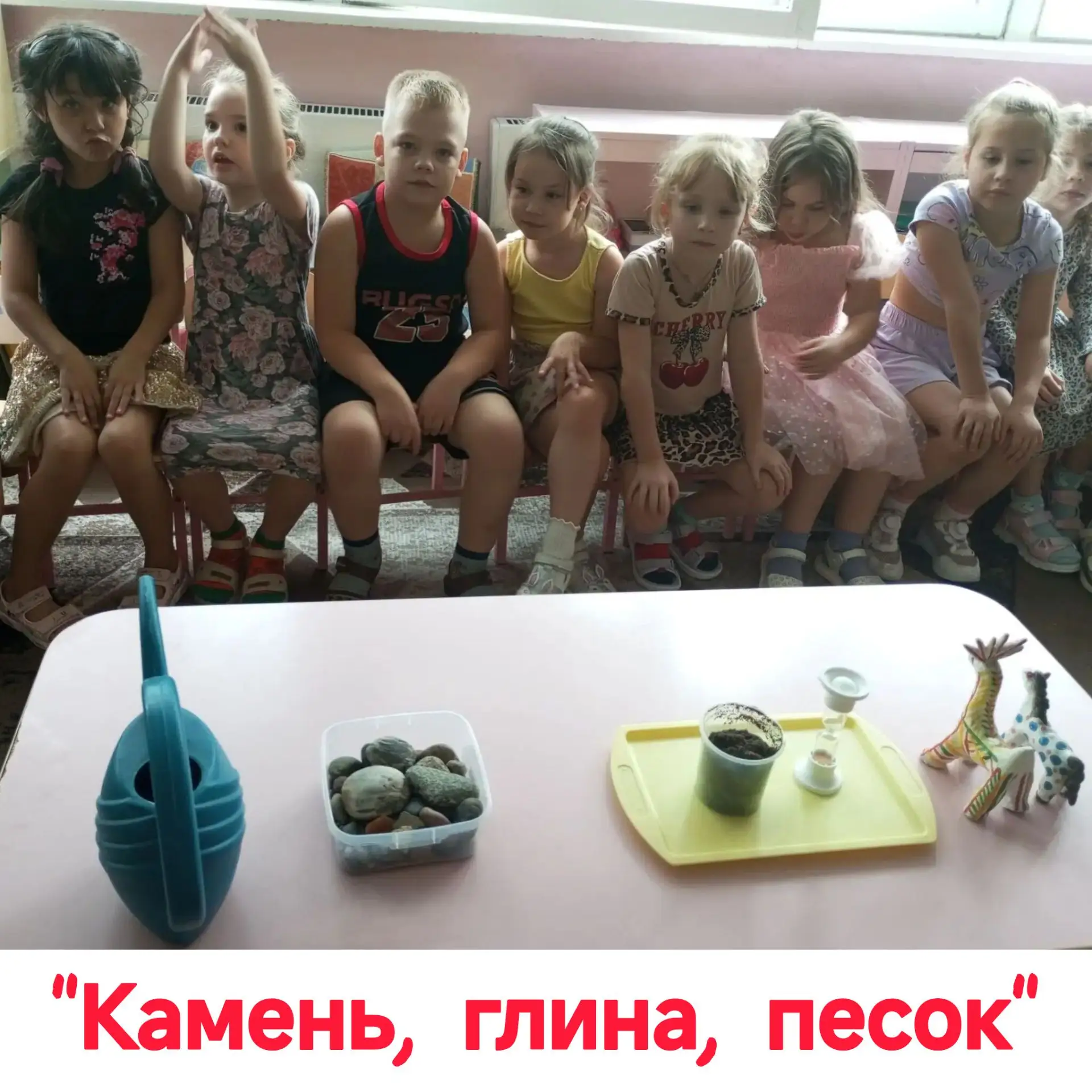 В  группе «Непоседы» состоялось погружение в мир самой природы! Мы посвятили целый день...