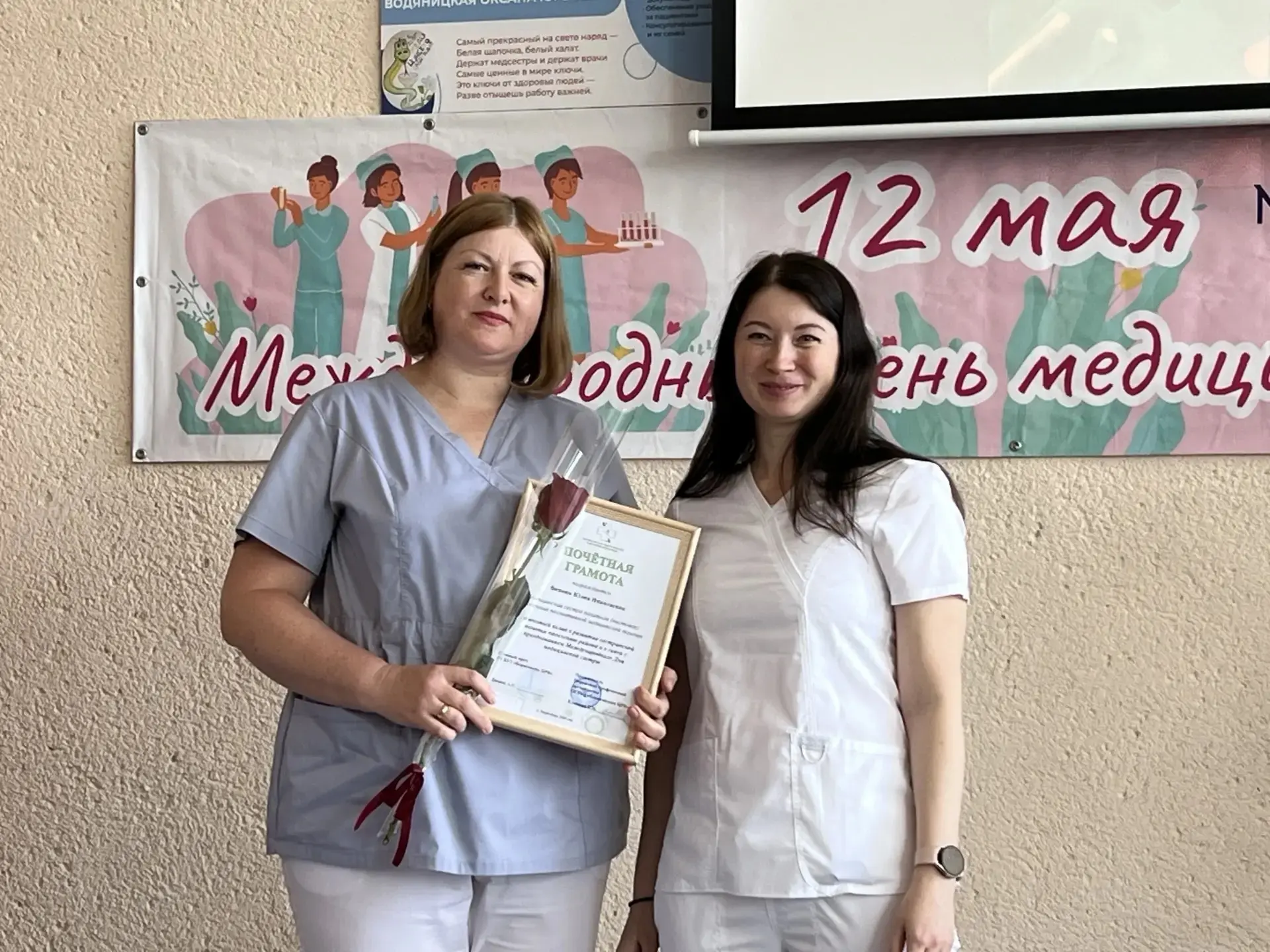 🩺 В Борисовской ЦРБ отметили День медицинской сестры: награды, конкурс и душевные песни  В районной 