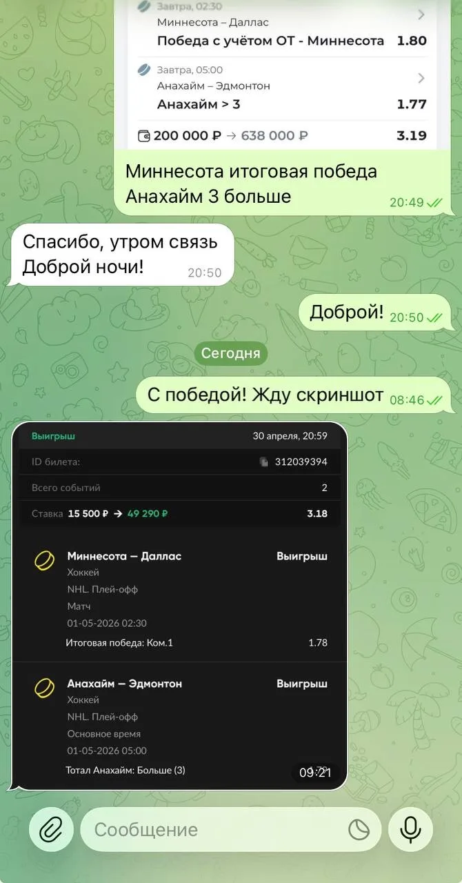 Ознакамливайтесь с диалогами по двойнику с КФ 3.19🔥🔥🔥 Это лишь малая часть из того, что я выложил, н