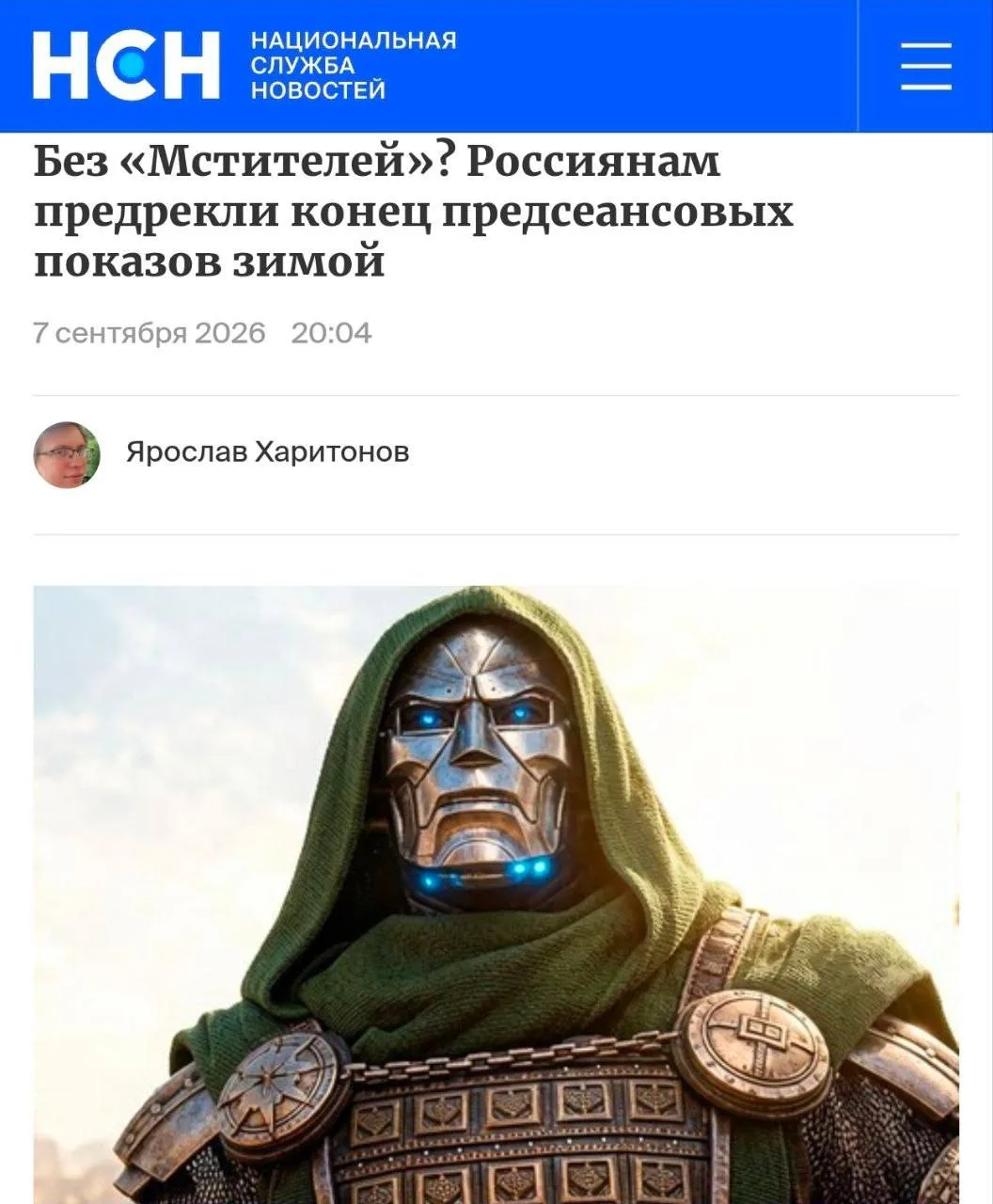 «Дюну» и «Мстителей» отменят так же, как и «Человека-Паука». Фильм придется ждать намно...