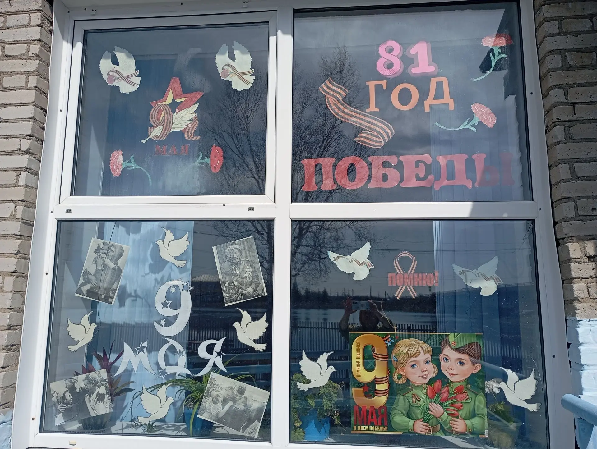 🏠  В нашем Доме культуры прошла добрая и трогательная акция — мы украсили окна символа...