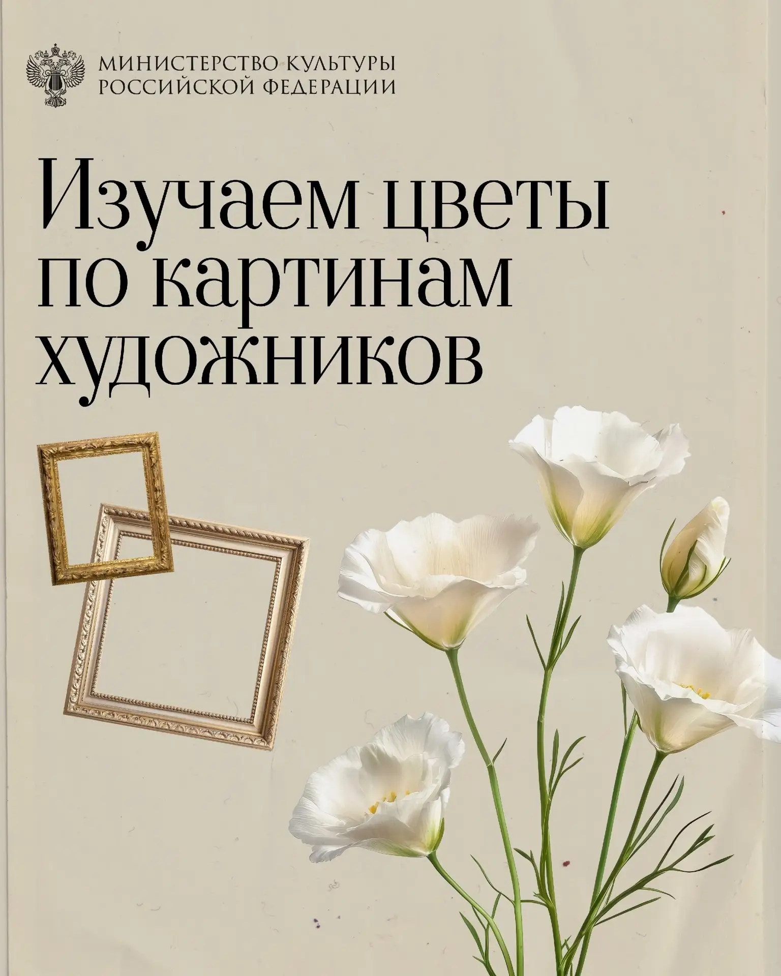 🎨🌸Нежные лепестки, яркие бутоны и утончённые формы цветов, запечатлённые на полотнах ...