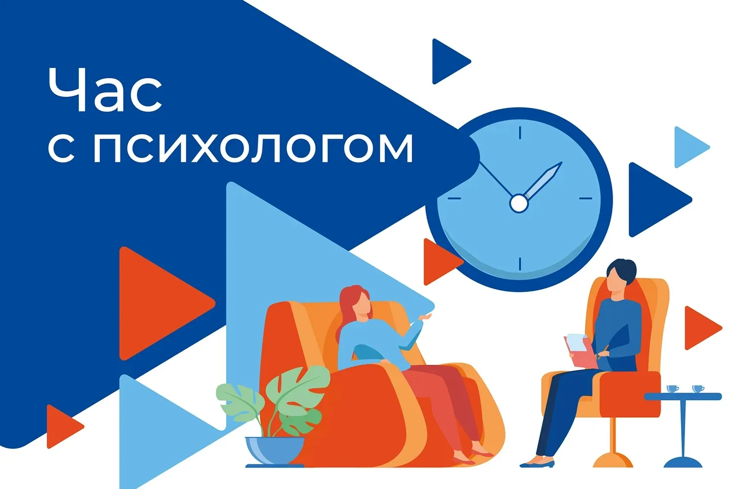 9 апреля 2026 года в 15.00ч. состоится «Час психолога» по теме» «Экзамены для детей с п...
