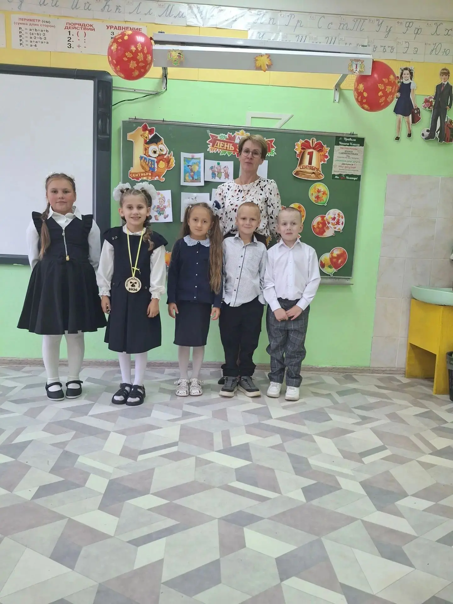 1 сентября у ребят 1 класса прошёл праздник "Первый раз в первый класс".