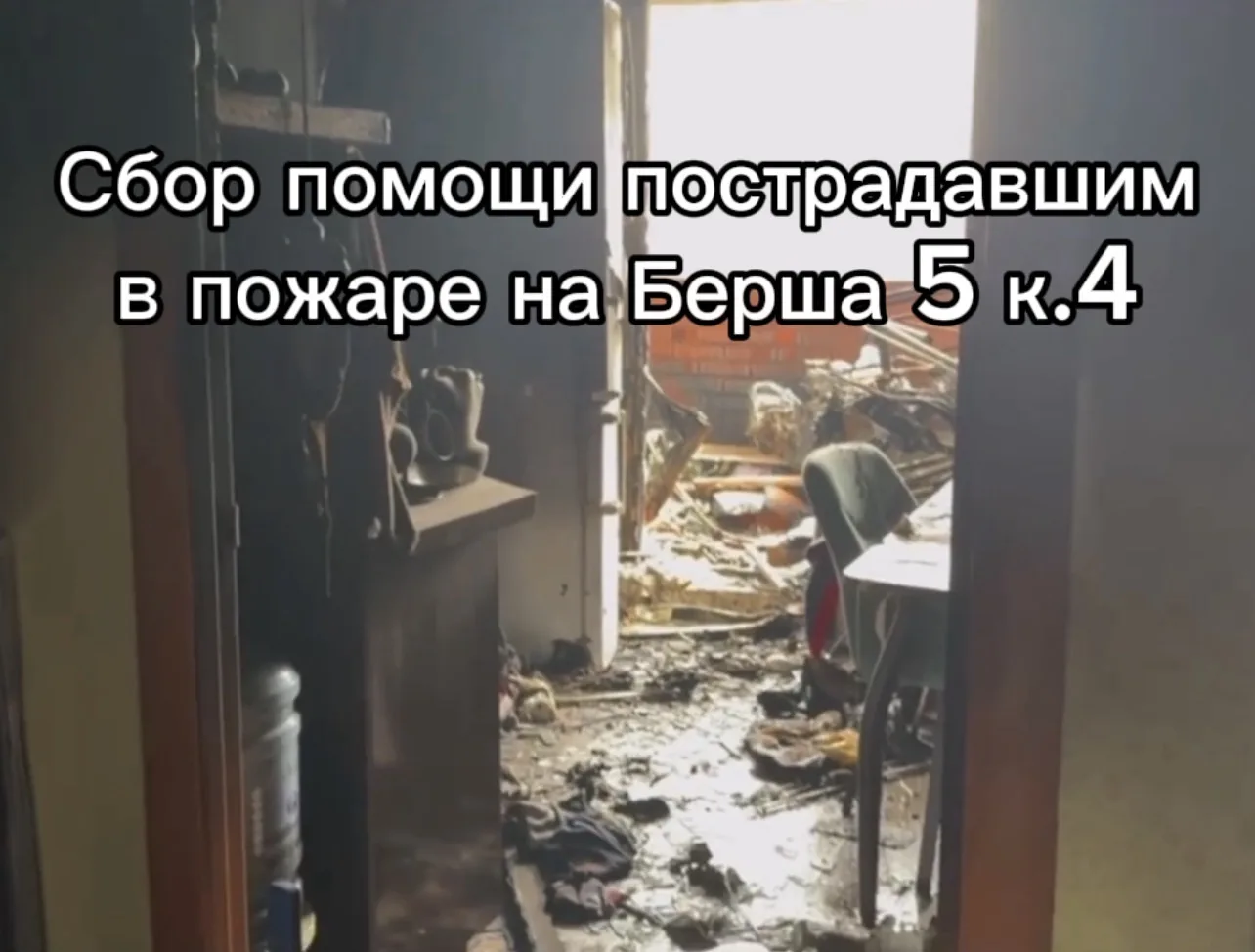 🙏🏻 Дорогие соседи!