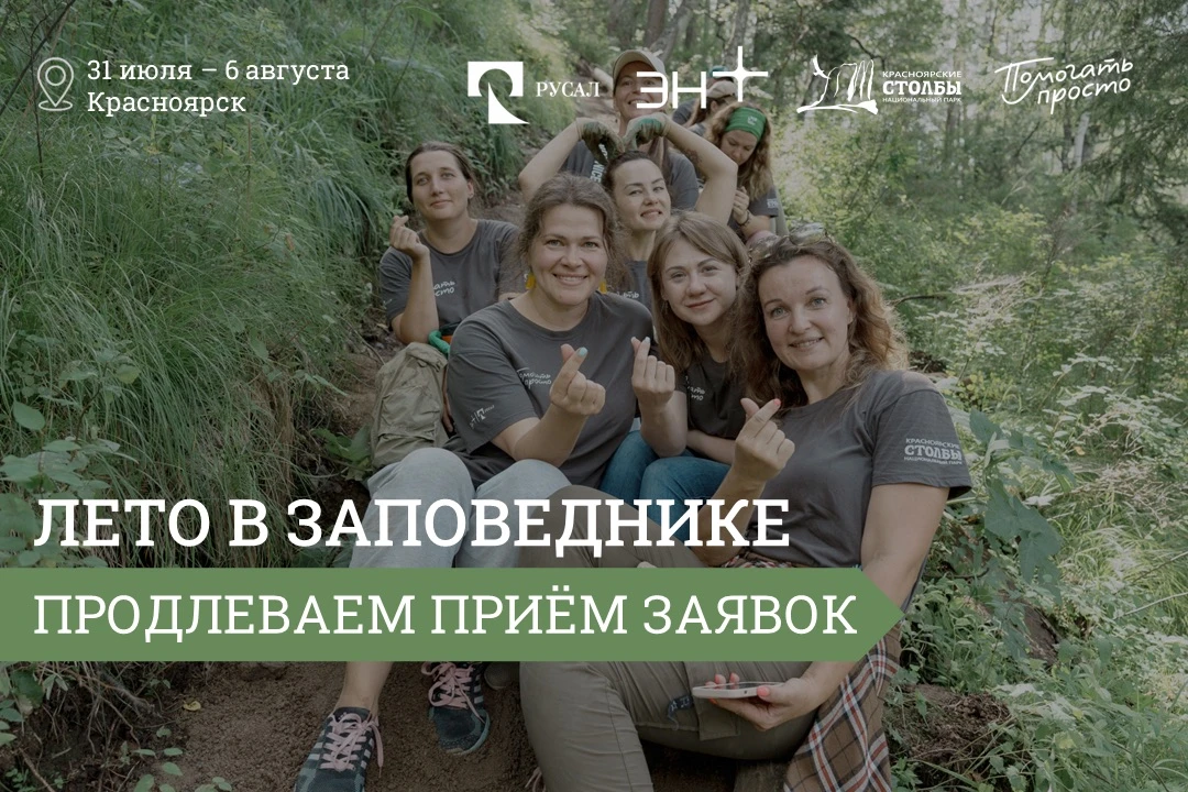 Вы просили — мы сделали 😎