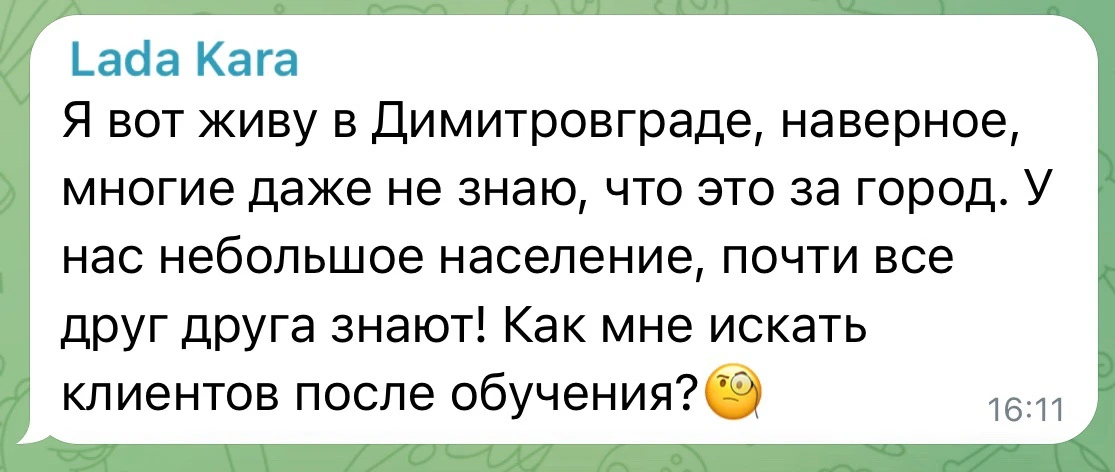Неважно, где вы живёте: в миллионной прекрасной Казани или в небольшом красивом Димитро...