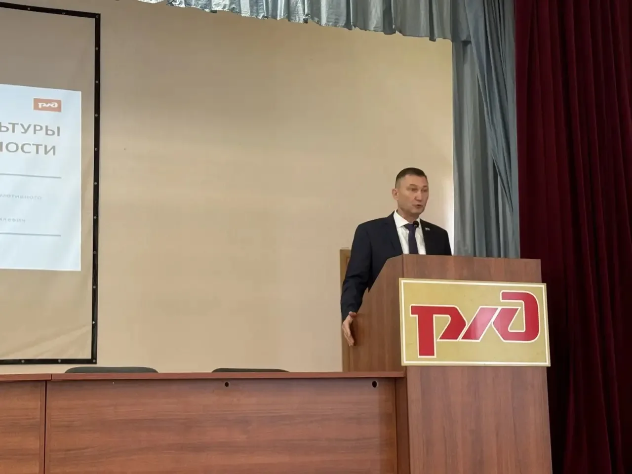 Сегодня провел встречу с трудовым коллективом эксплуатационного локомотивного депо в Дё...