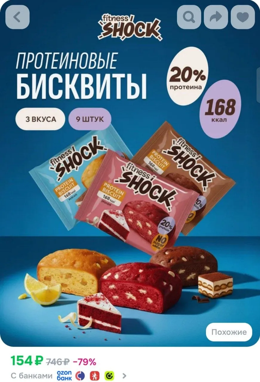 ⁣⁣⁣⁣⁣https://ozon.ru/t/ukhV0Wt