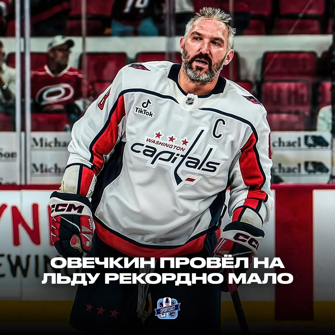 12:46 на льду — и первое очко сезона 🐐