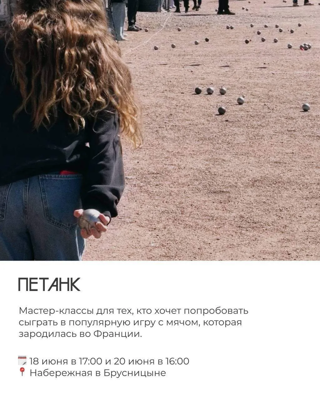 #18июня #спорт

Бесплатные тренировки в Брусницыне

Открытые и бесплатные тренировки ближайших дней 