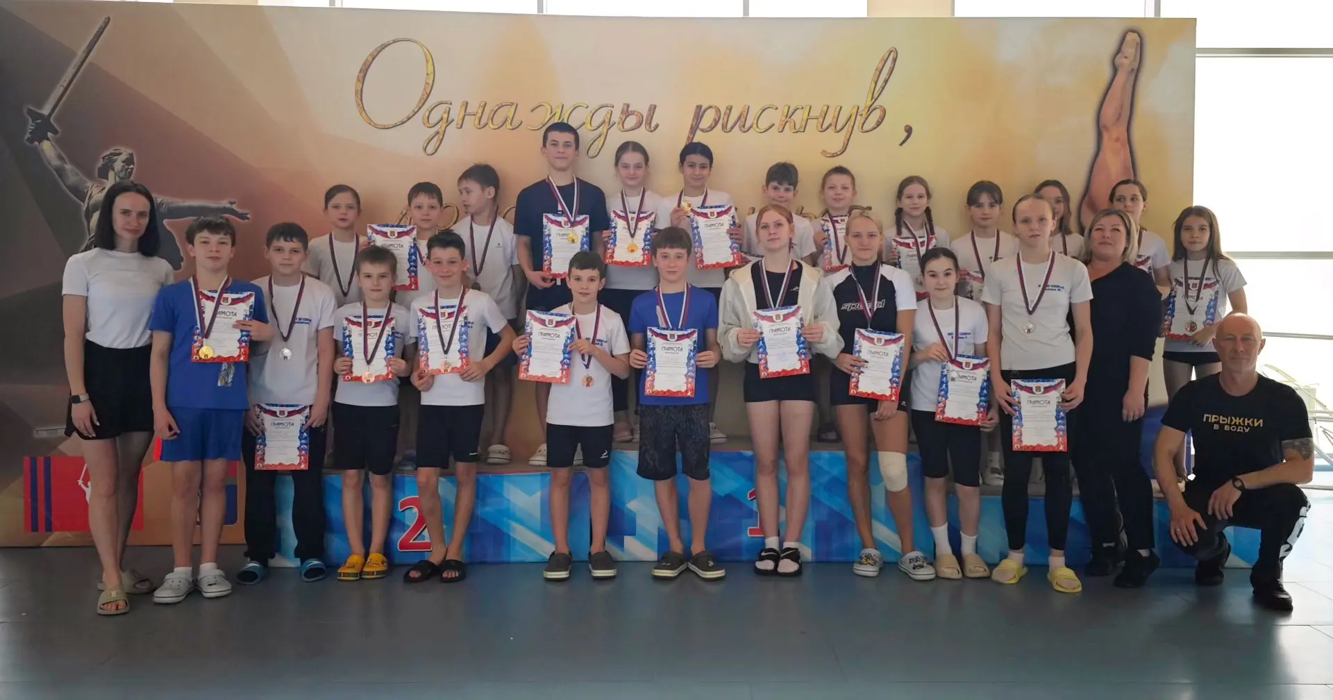 🏆Последний день первенства Волгограда по прыжкам в воду💦💙