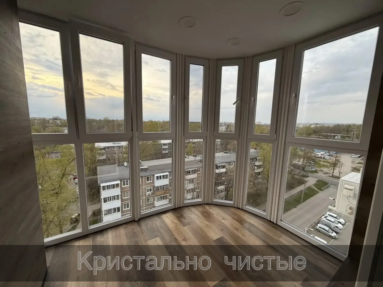 Ты думаешь, что твои окна просто «немного грязные»? Нет. Ты живёшь в террариуме. В аквариуме для пыл