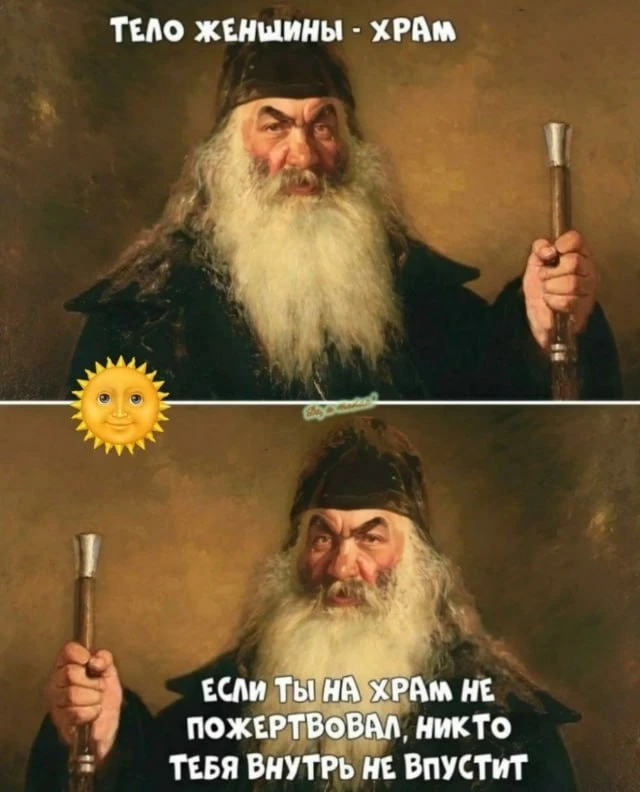 Это должен понимать каждый мужчина☝🏻😂