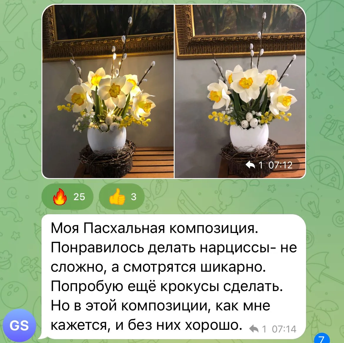 😊 «Я думала, у меня не получится…» — и вот что вышло   Мои дорогие, есть одна фраза, которую я читаю