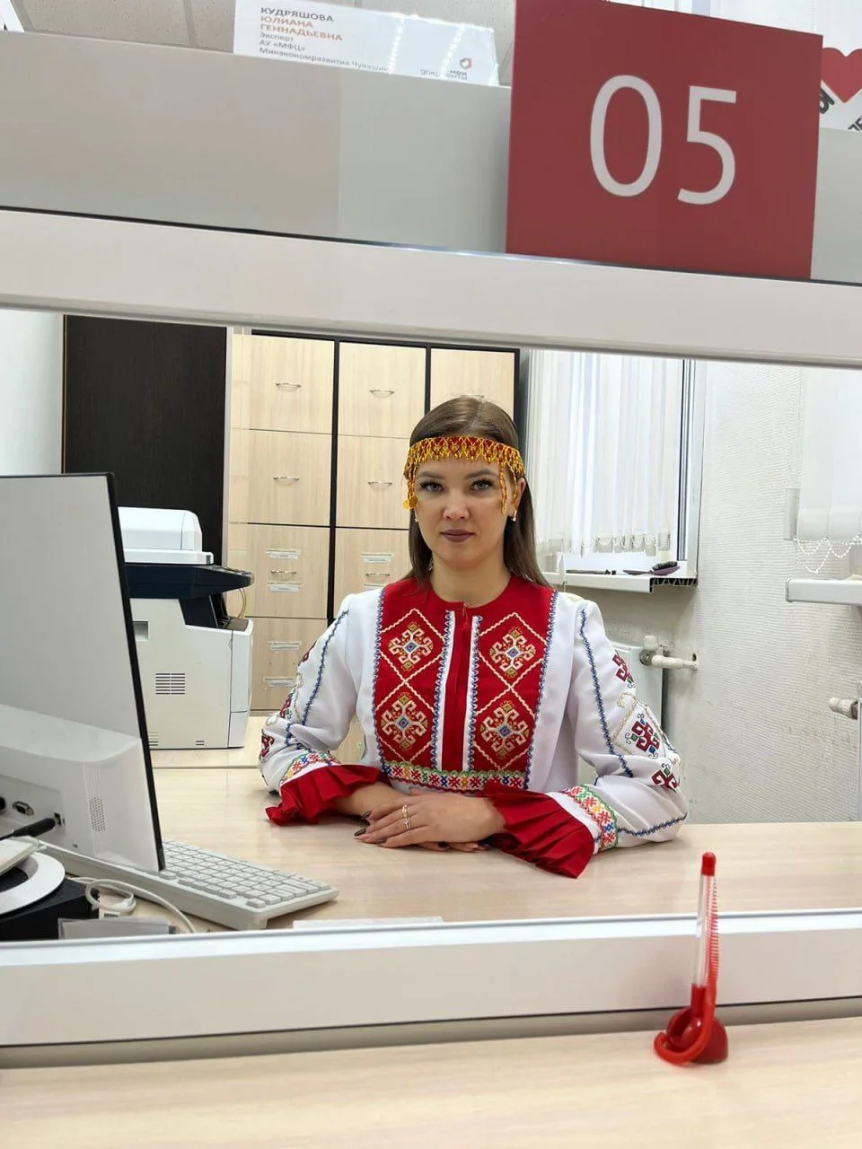 Центры «Мои документы» присоединились к акции «На работу с вышивкой»  🔥26 ноября 2025 г. офисы МФЦ Ч