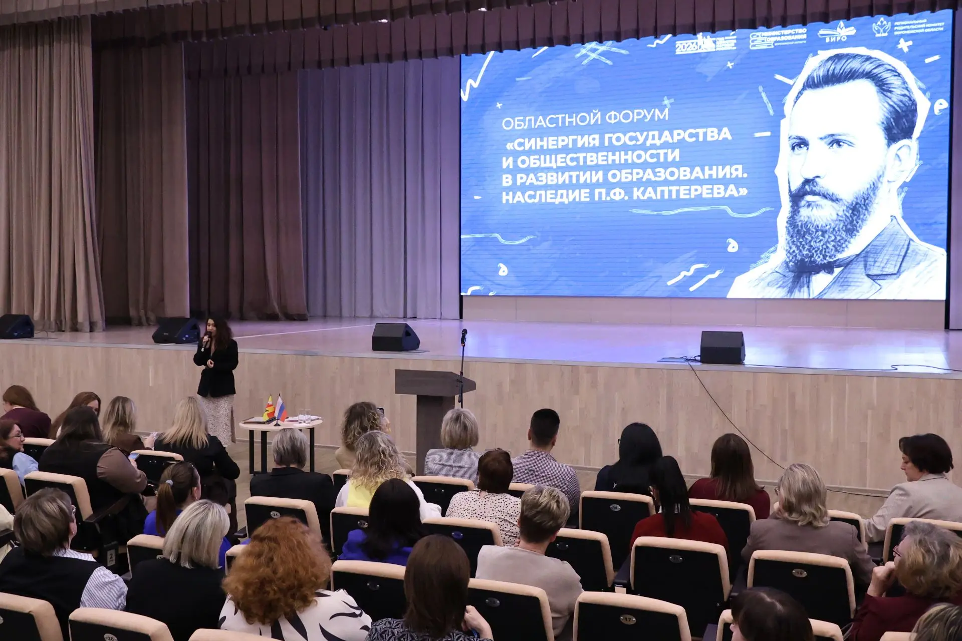 📣 Сегодня наша школа стала площадкой для важного образовательного события — региональн...