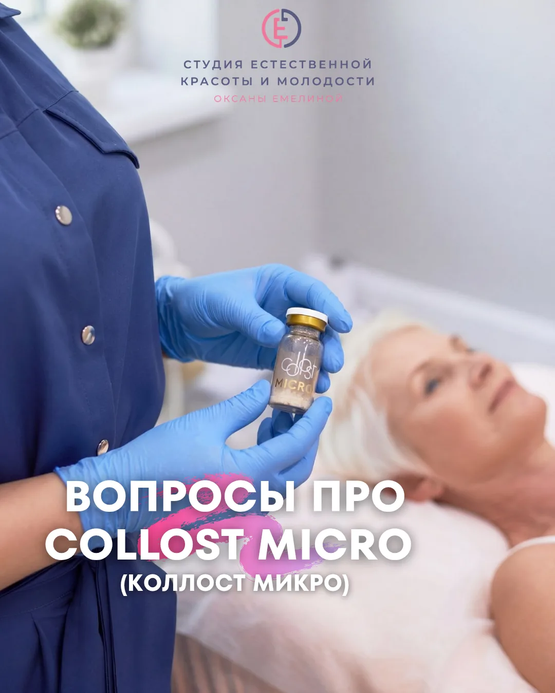Частые вопросы по процедуре:
