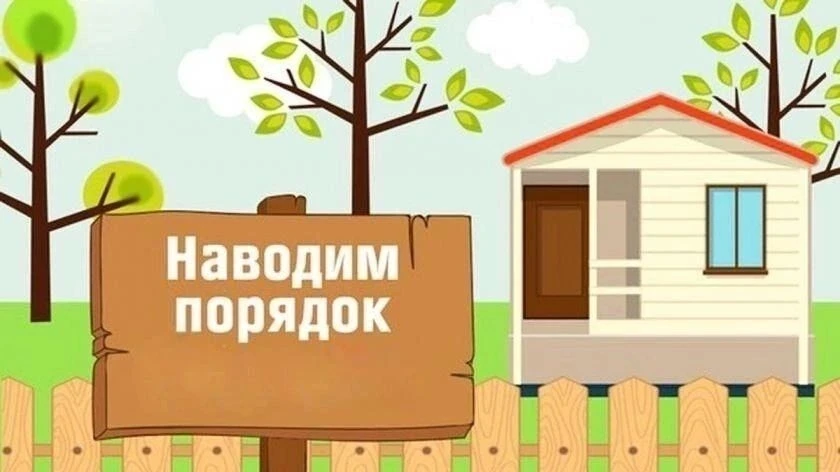 Уважаемые жители Донского сельского поселения, индивидуальные предприниматели, руководи...