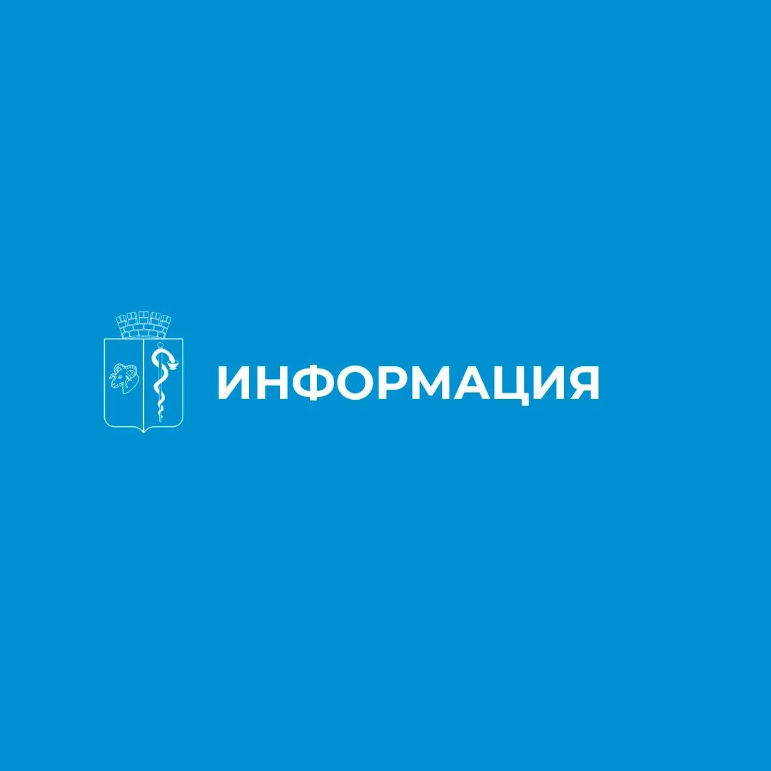 Уважаемые евпаторийцы!
 
Проводится прием заявлений от жителей негазифицированных домовладений Евпат