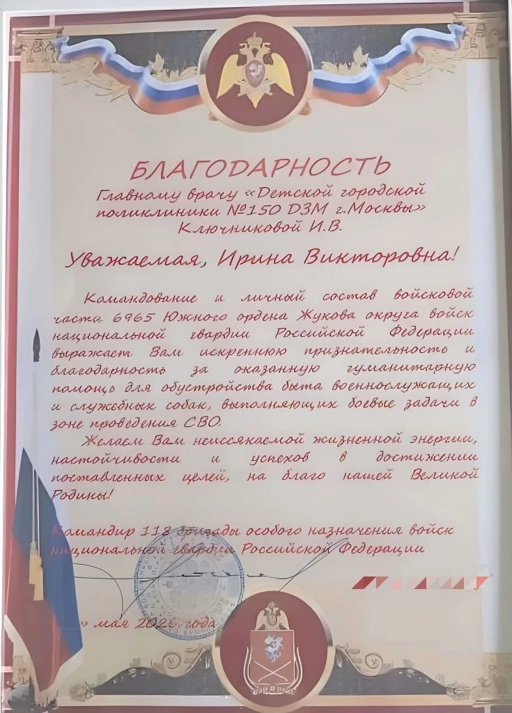 ❗️Дорогие коллеги, выражаем огромную благодарность за сбор и отправку гуманитарной помо...