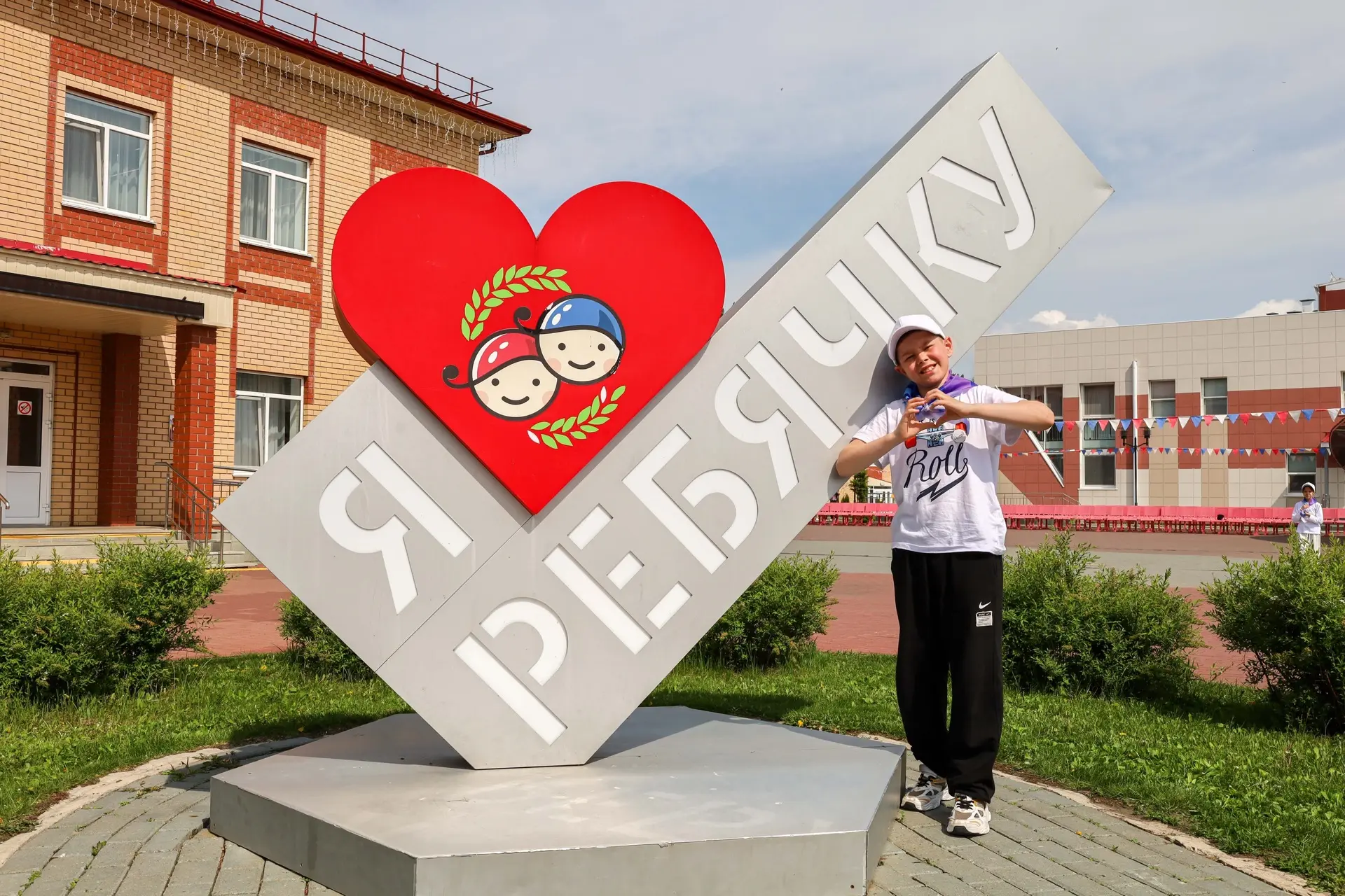 Я ЛЮБЛЮ «РЕБЯЧКУ» А ты? ❤️