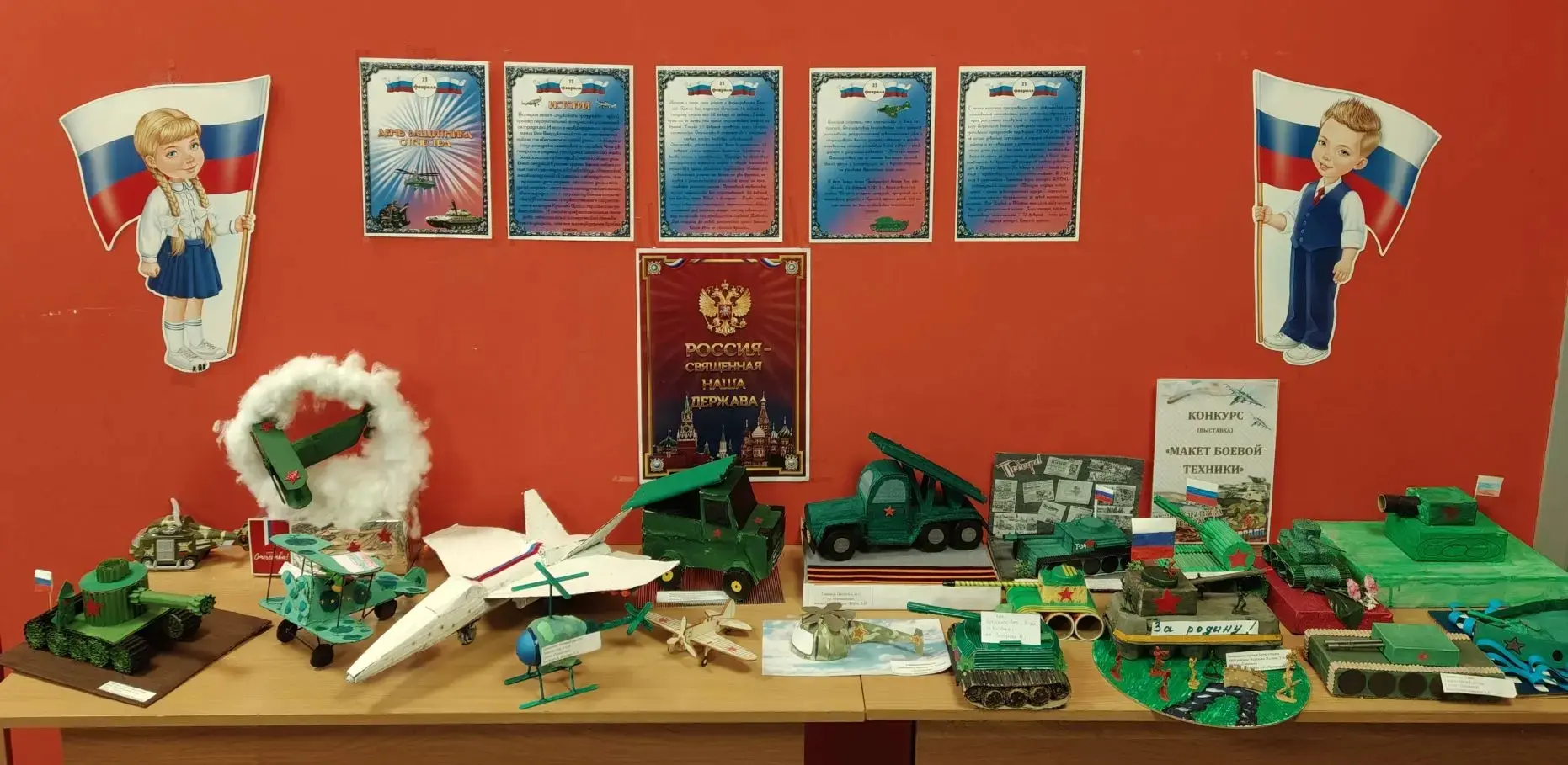 ✈️«Боевая техника своими руками»: выставка ко Дню Защитника Отечества  🪖Во всех дошкольных отделения