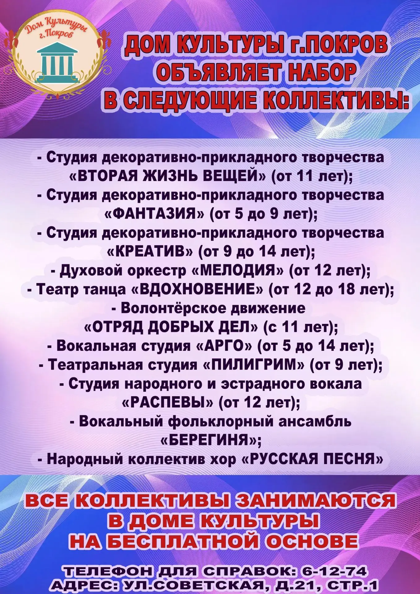 Медиа публикации