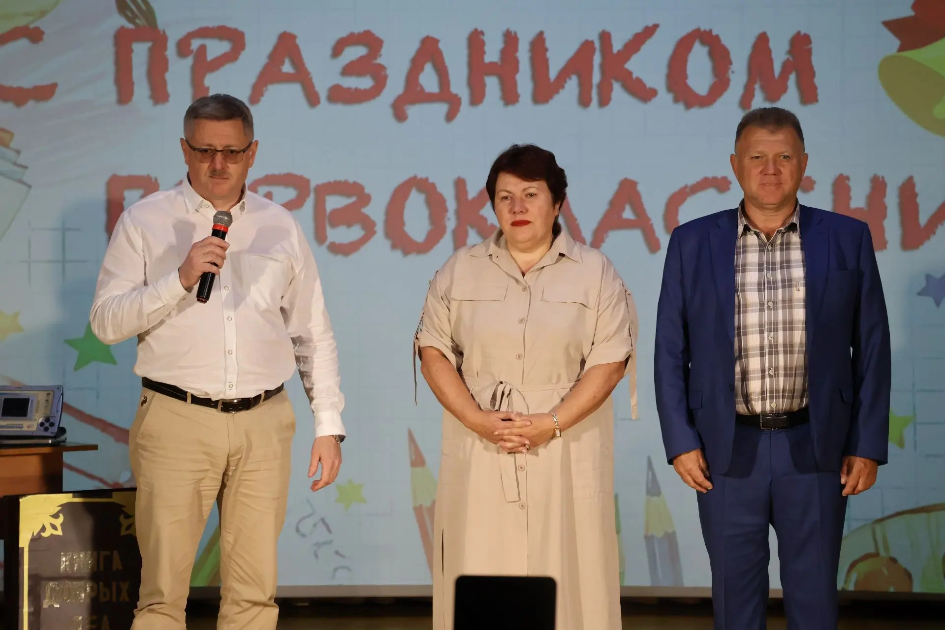 🔔Звени, звонок!🔔