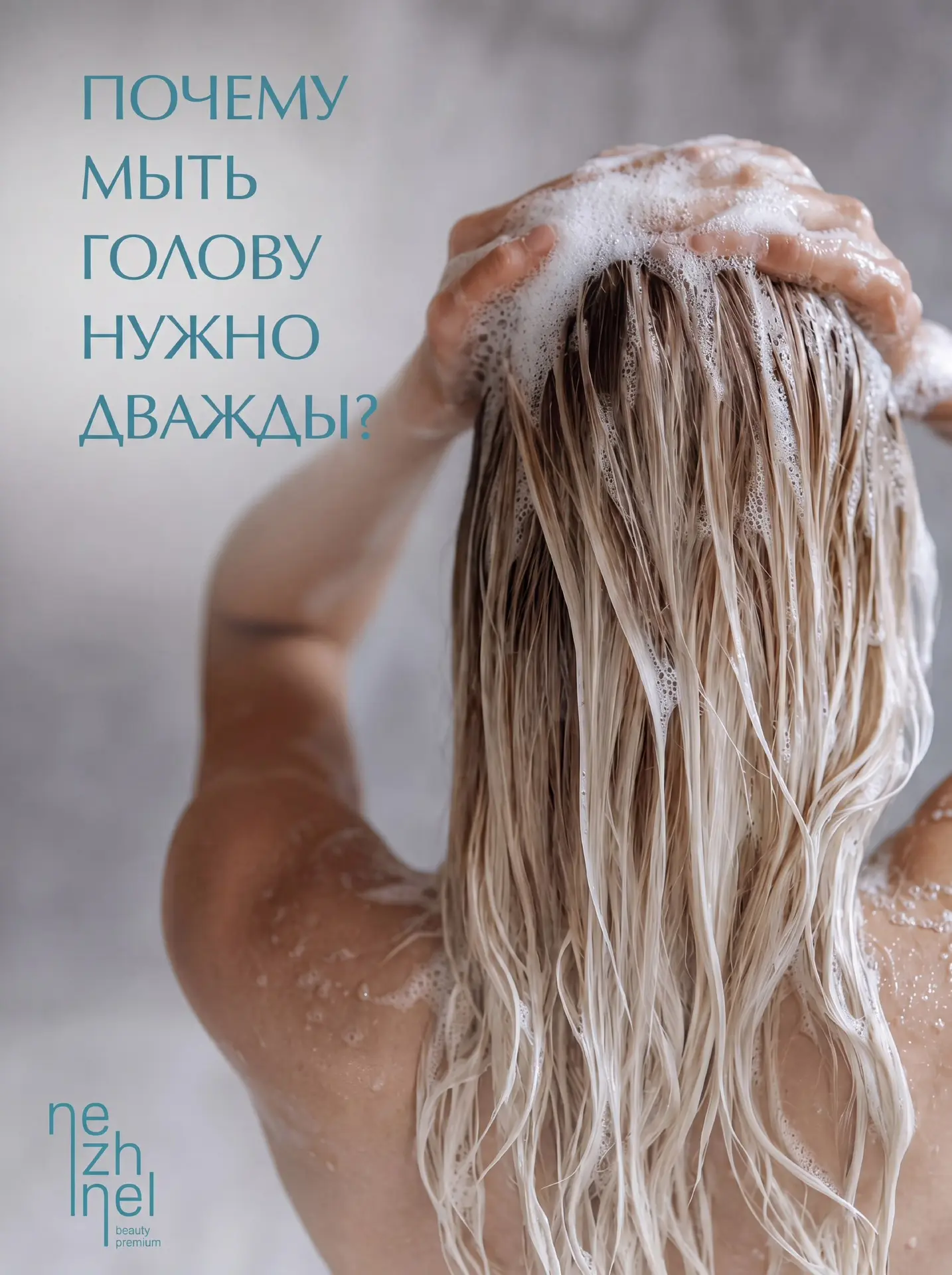 ЭТО НЕ МАРКЕТИНГ, А НЕОБХОДИМОСТЬ.
