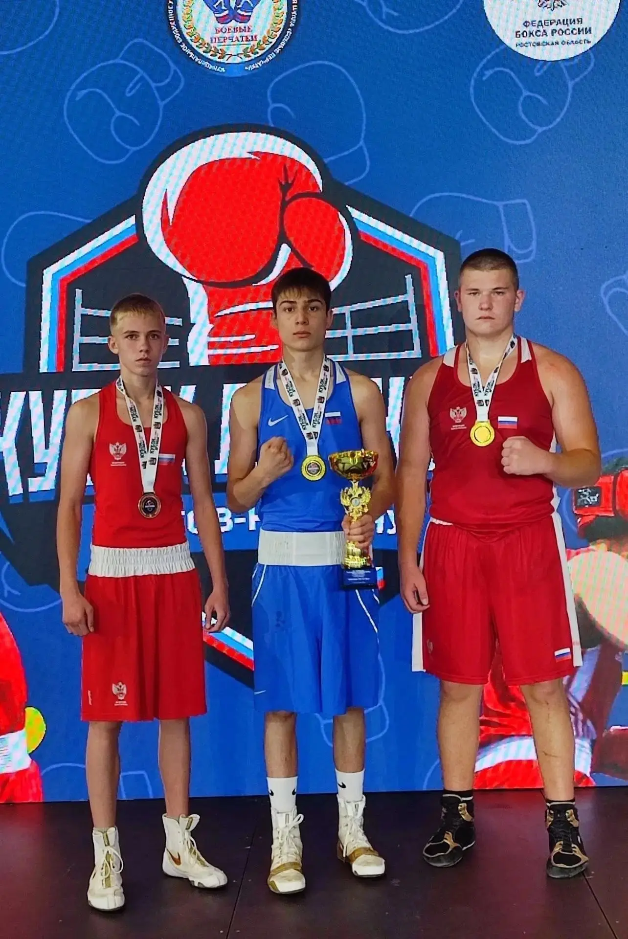 🏆ТРИ МЕДАЛИ КУБКА ДРУЖБЫ