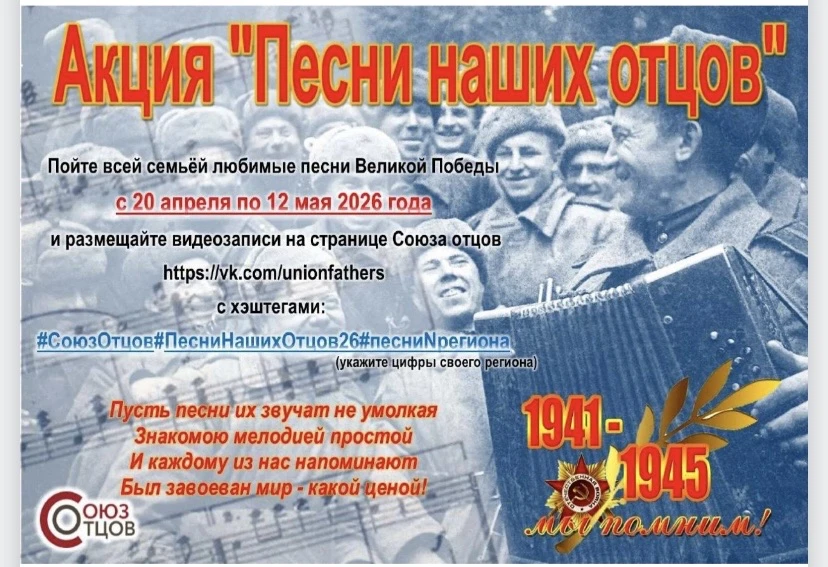 Приближается День Победы — священная дата для каждого россиянина. В наши дни, когда бор...
