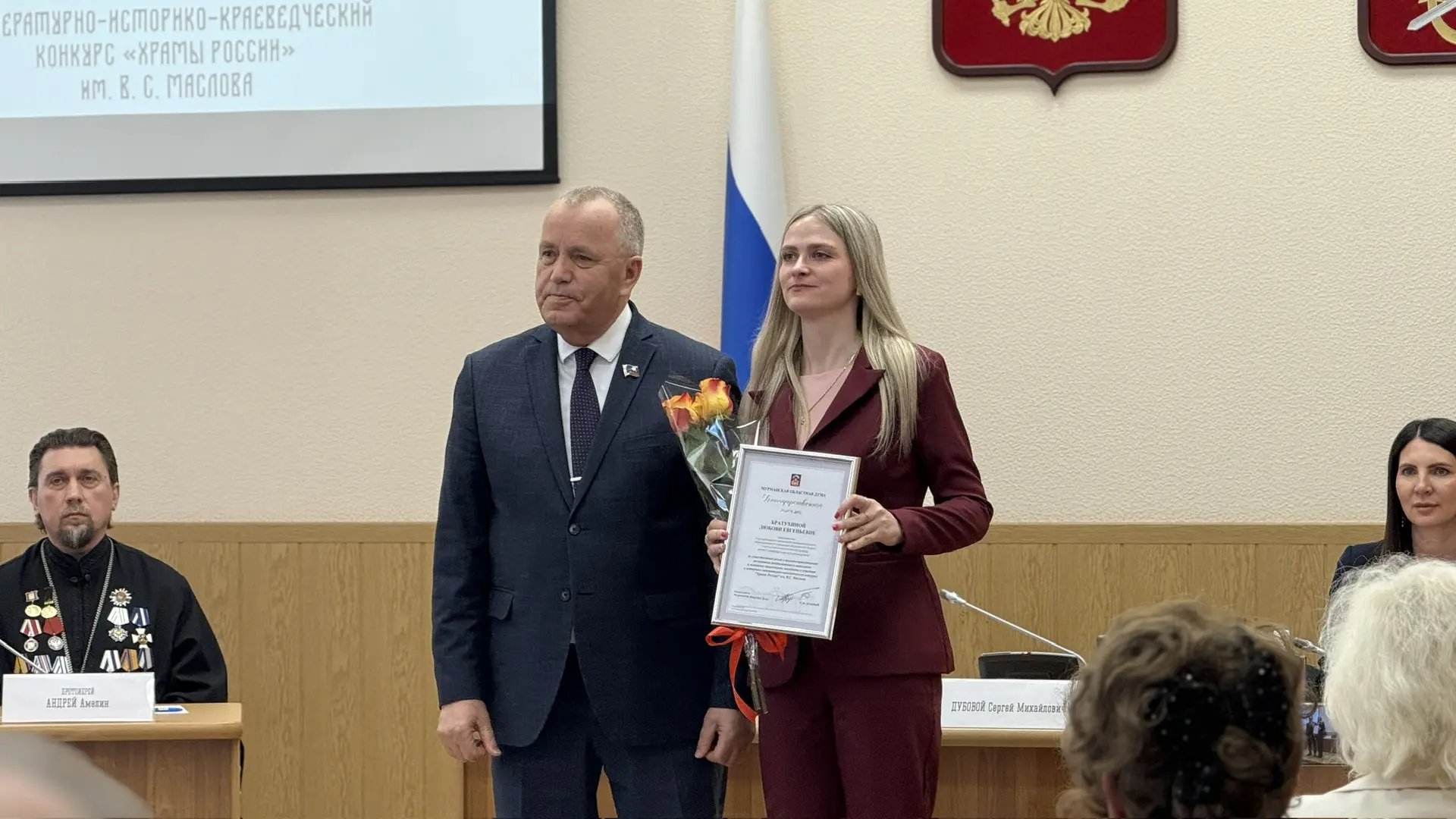 📝 В преддверии Дня славянской письменности и культуры в  Мурманской областной Думе состоялась церемо