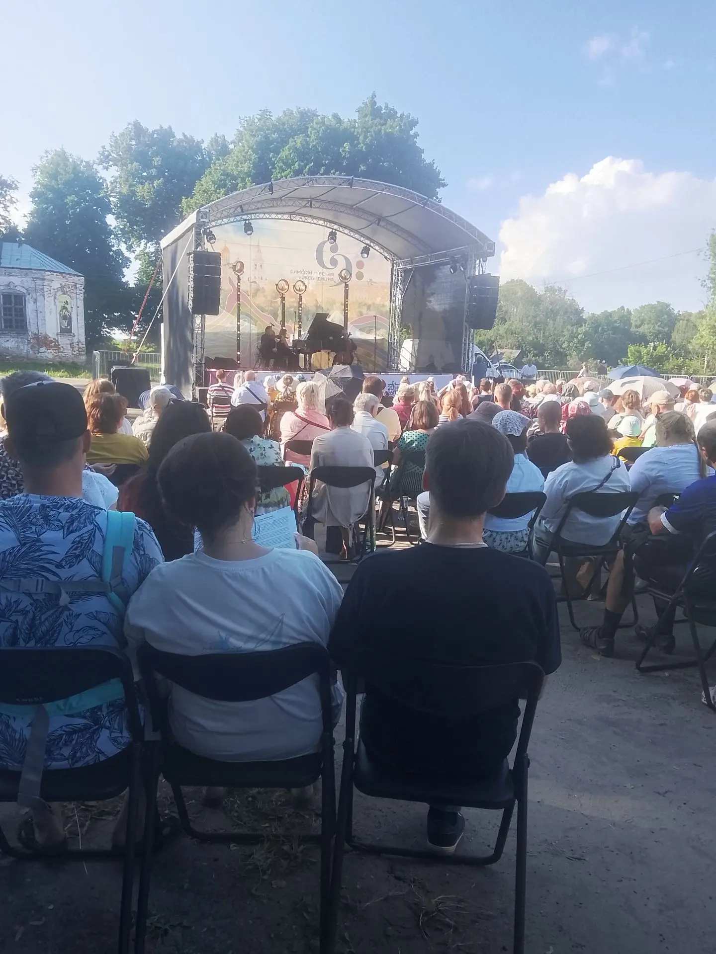 13 июня в Фетинино состоялось грандиозное культурное событие в рамках фестиваля"Симфоническая экспед